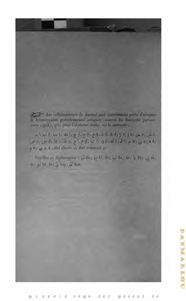 JOURNAL ASIATIQUE PAR J. CANTINEAU 1927_000604.jpg